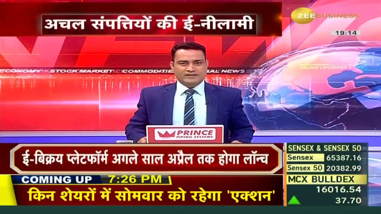 Buying Property at Unbelievable Discounts: How to Buy Properties Worth Crore at Market-Busting Price?