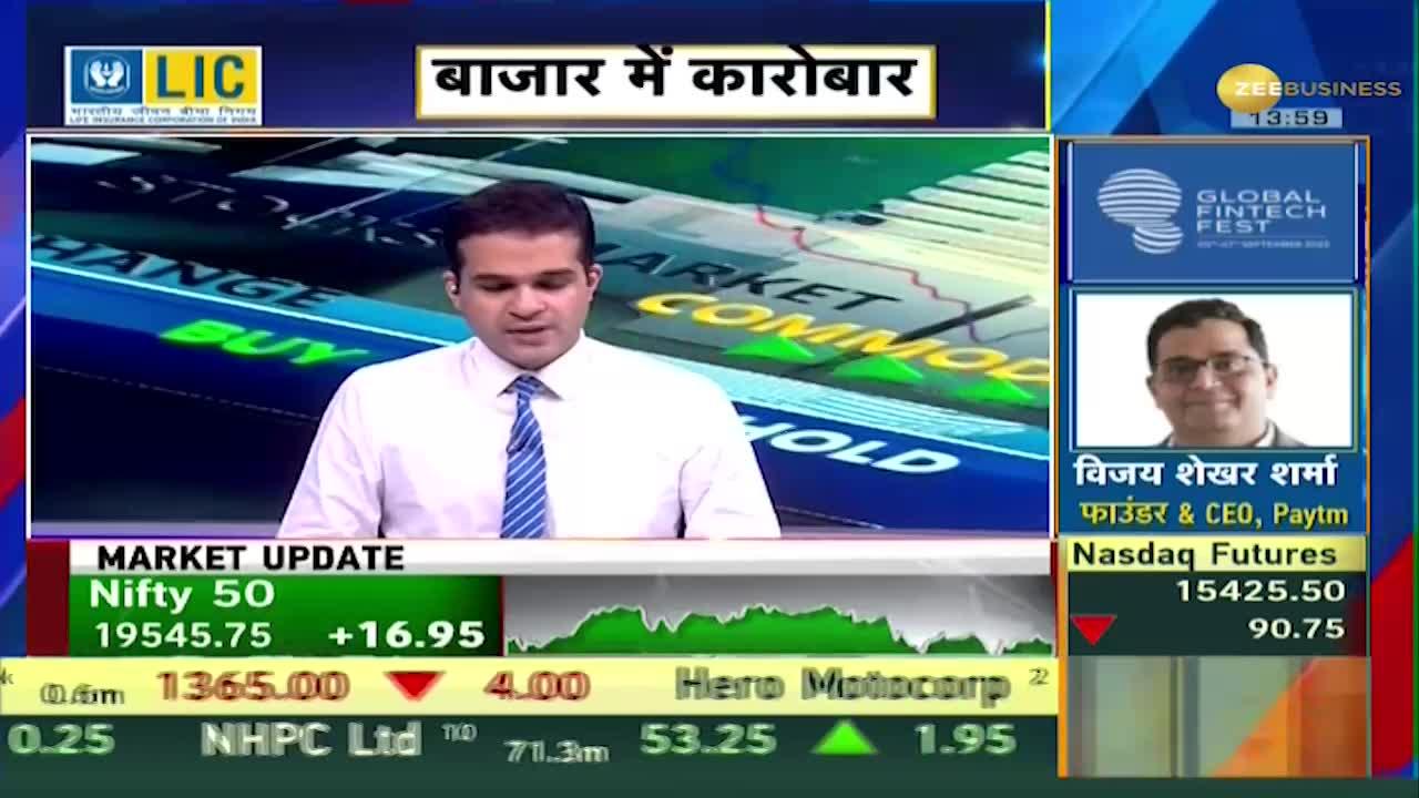 Final Trade: Market in a stormy boom, Sensex closes 124 points and Nifty above 19,575 | Zee Business