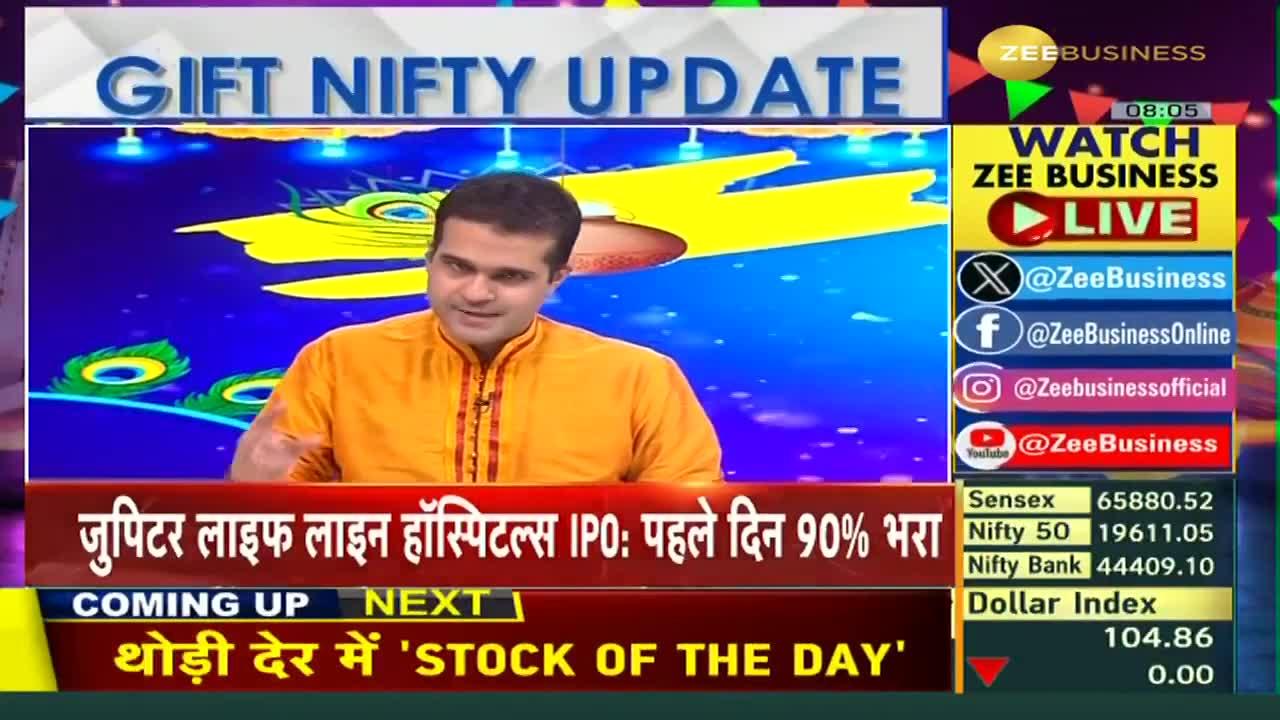 Watch zee business online hot sale