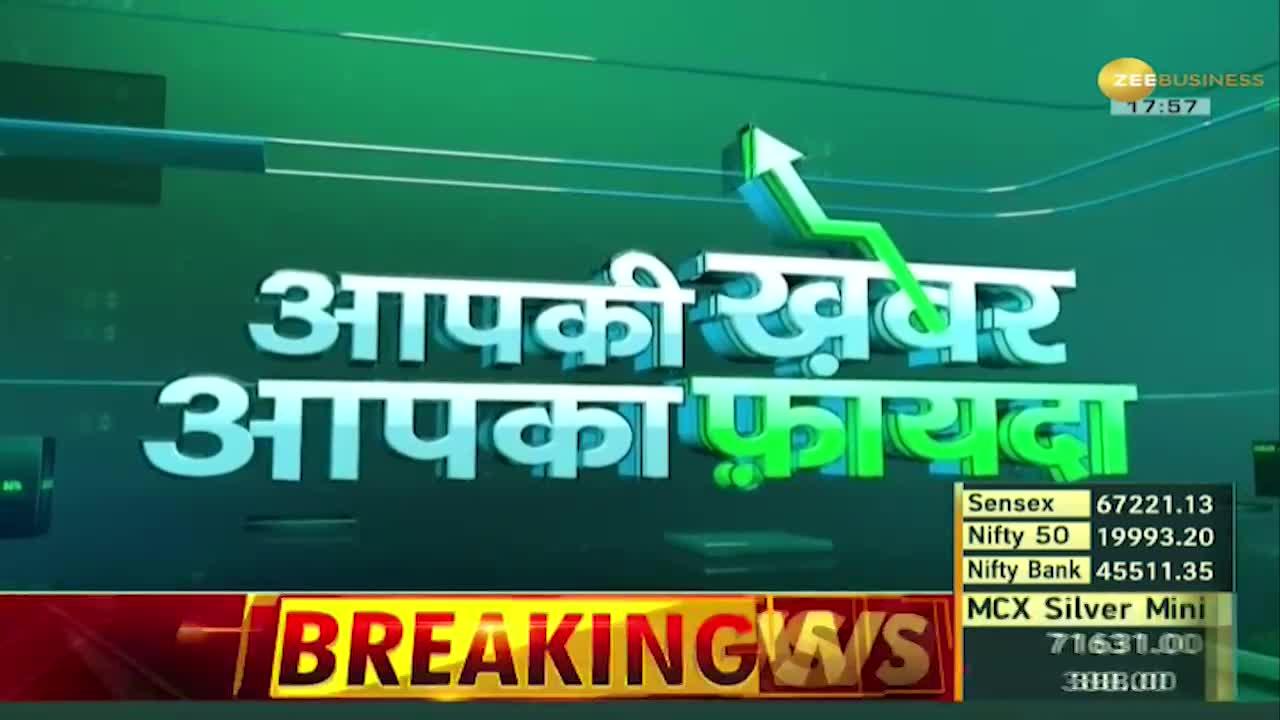 Aapki Khabar Aapka Fayda: Has WHO warned against fake medicines?