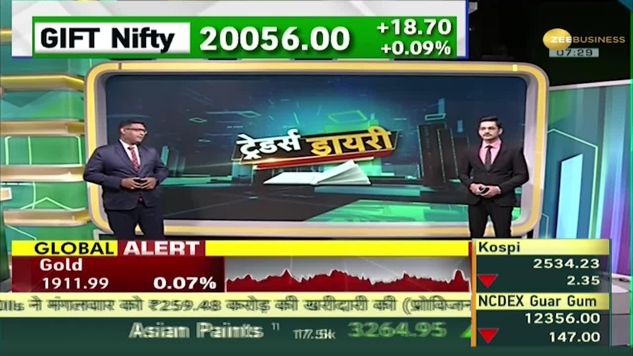 TRADERS DIARY Gift Nifty rises by 1820 points, Dow Jones continues to fall. Zee Business