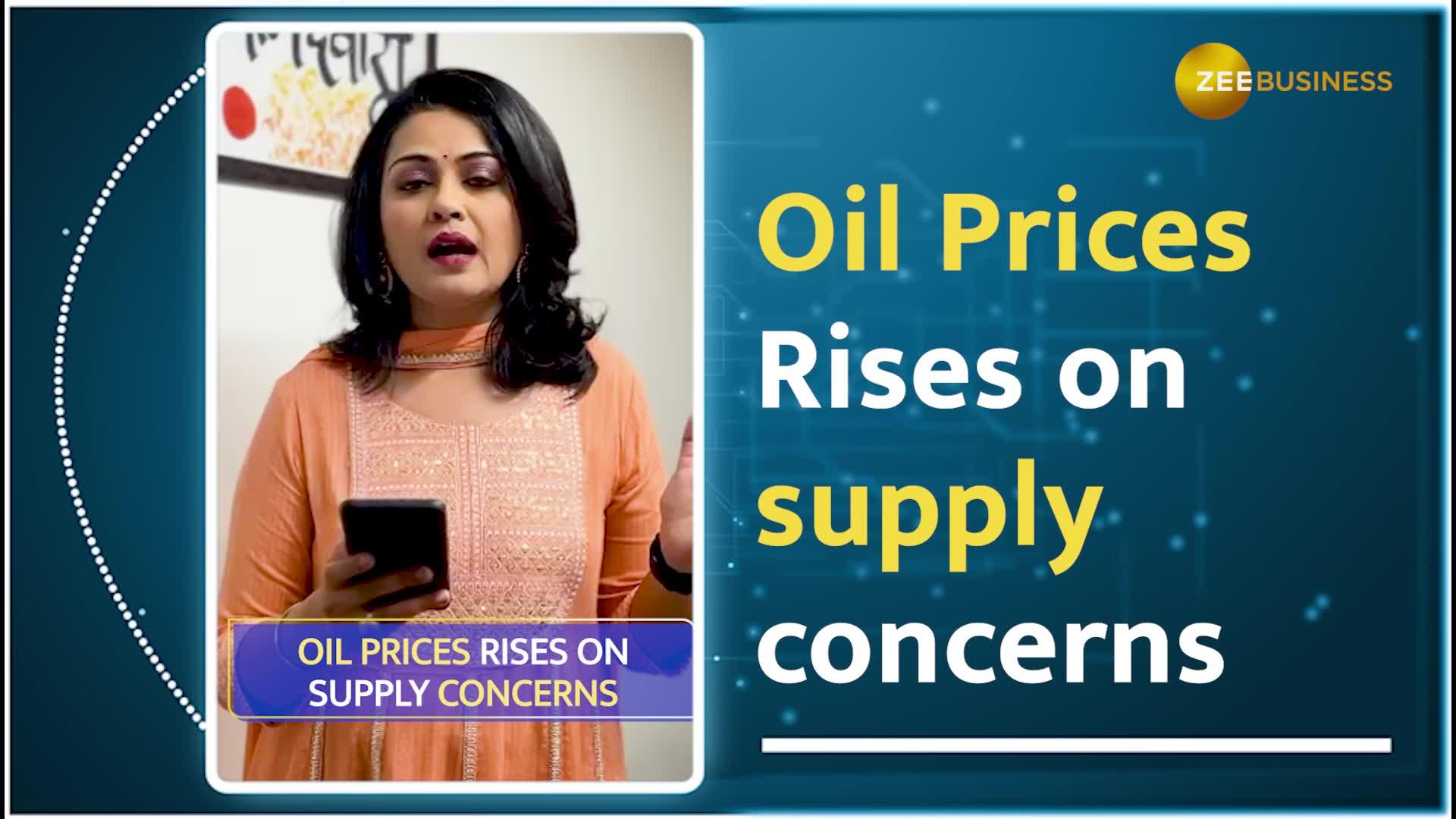 Commodity Capsule: Gold prices rise with Fed meet