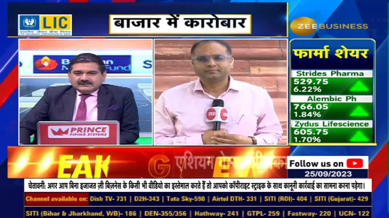 Paytm Gets Green Light for Payment Service Provider License