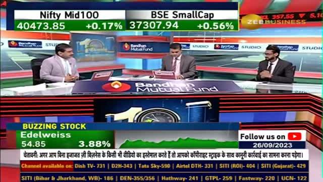 Gujarat Ambuja Exports: Unlocking the Potential Of The Stock & Know the Triggers | EXCLUSIVE