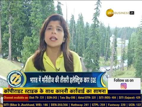 Mercedes-Benz EQE SUV Launch in India: Price and Features Revealed