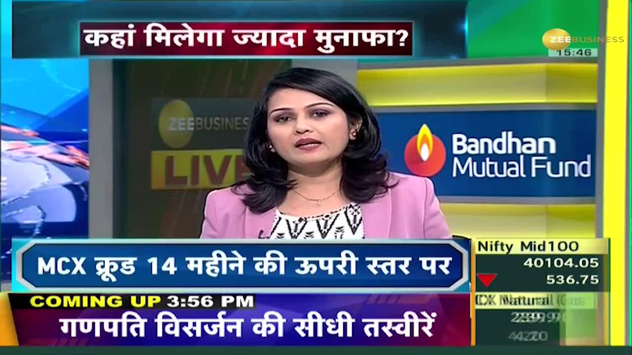 Zee business live discount audio