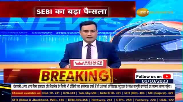 SEBI Extends Timeline For Verification Of Market Rumours By Listed ...