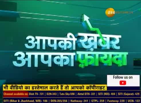 Aapki Khabar Aapka Fayda : Why There is a Lack of Awareness About ...