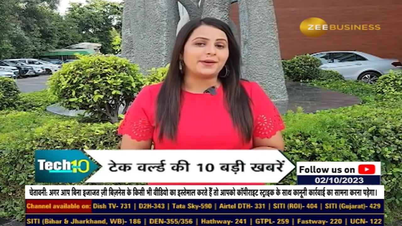 Technology News, Latest Tech News, Gadgets News & Reviews | Zee Business