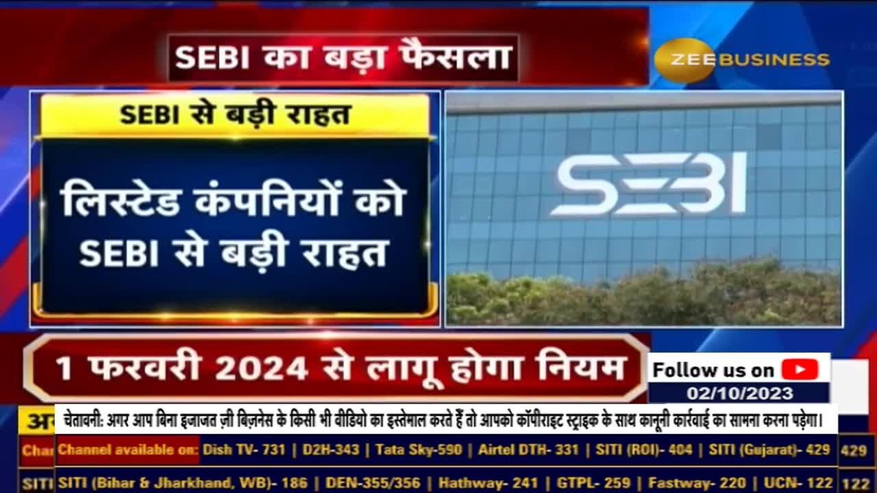 SEBI Extends Timeline For Verification Of Market Rumours By Listed ...