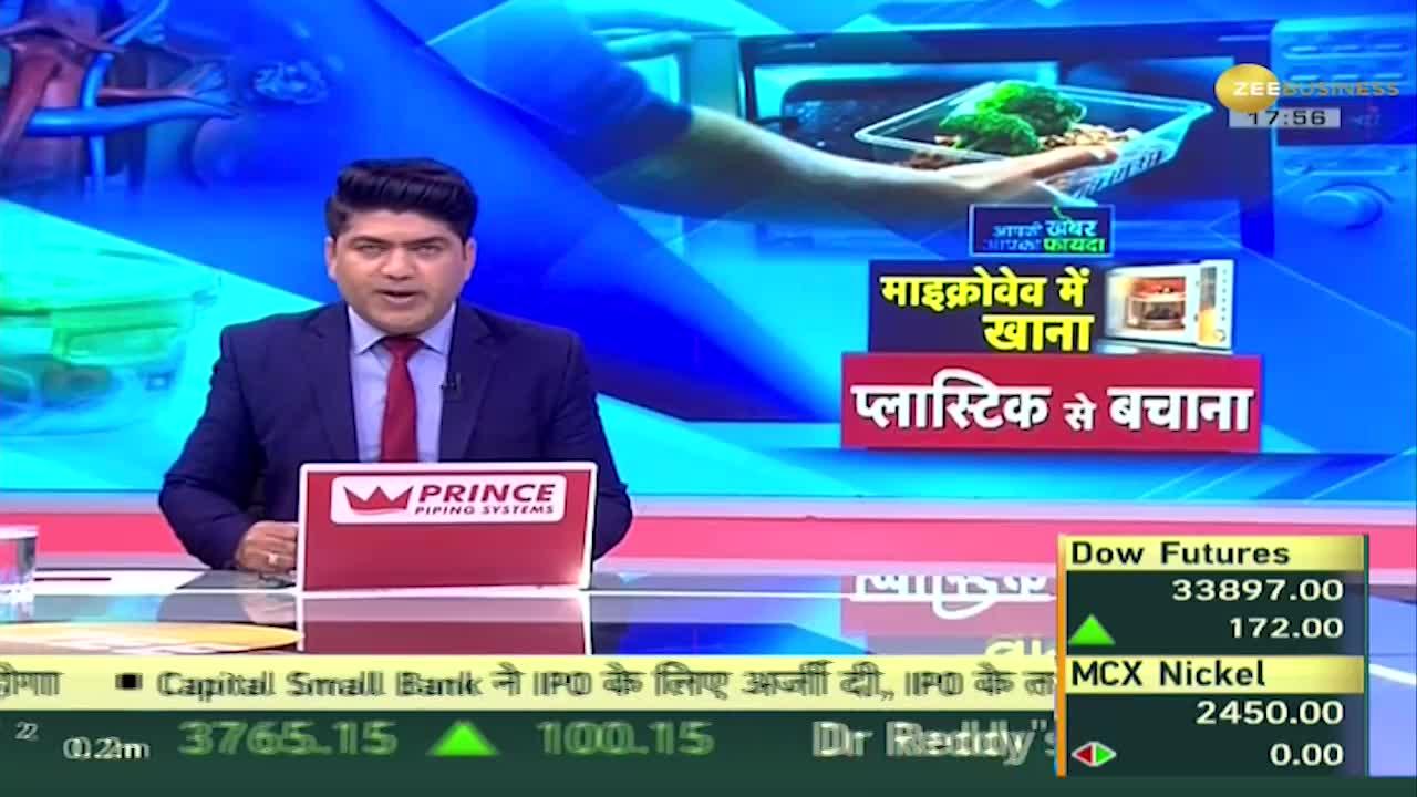 Aapki Khabar Aapka Fayda: What are the dangers of microwave plastic ...