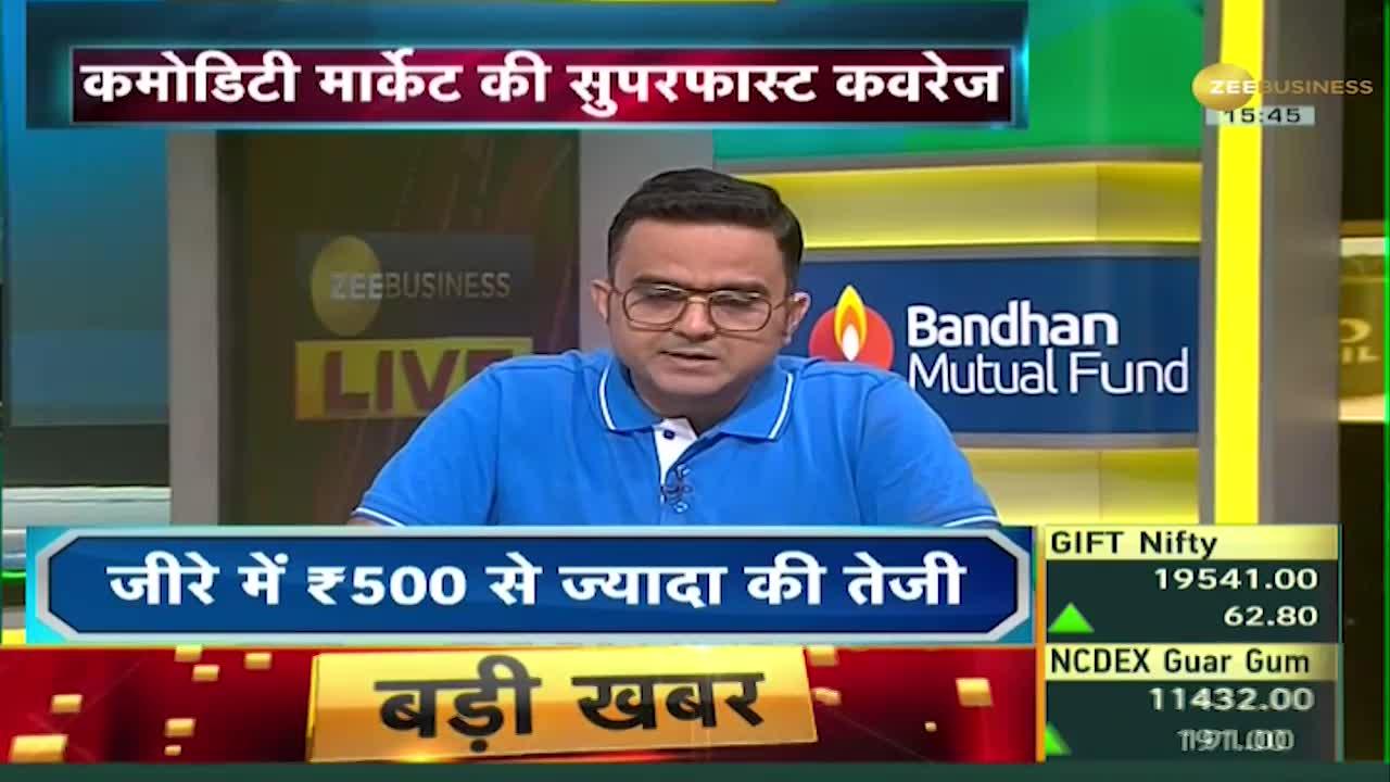 Commodity Superfast: Cumin saw a rise of more than ₹ 500, price reached near ₹ 59000