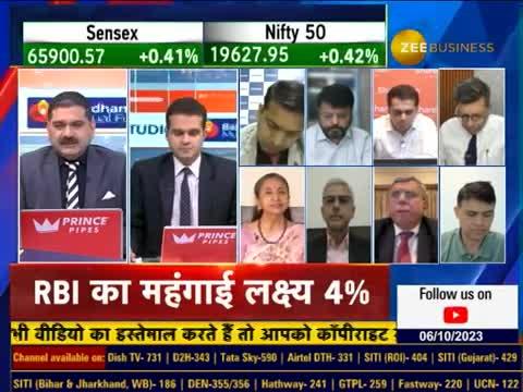 ANALYZING RBI'S FOCUS ON GROWTH: INSIGHTS FROM SENIOR ECONOMIST BRINDA JAGIRDAR