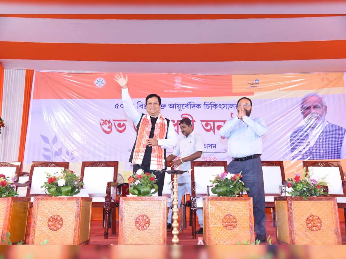 6 new Ayush hospitals planned for Assam: Union minister Sarbananda Sonowal