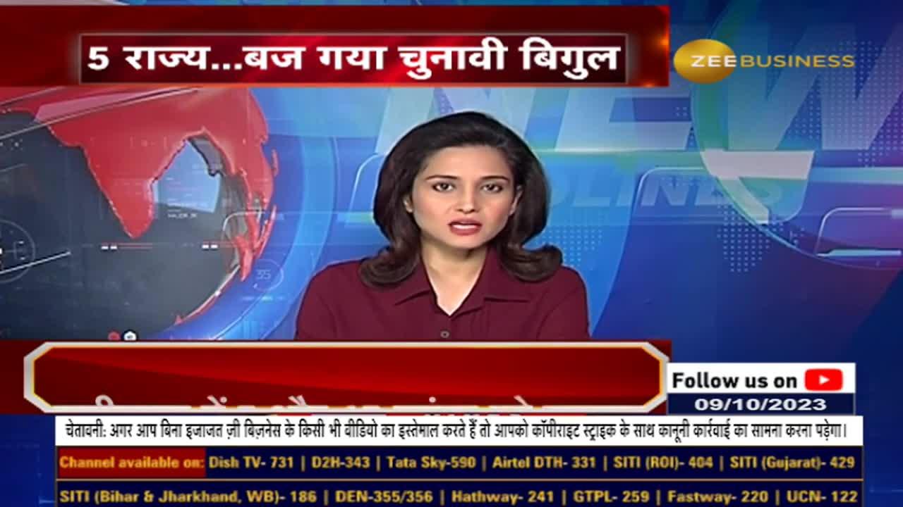 Assembly Elections 2023 Election Commission Announces Polling Dates For