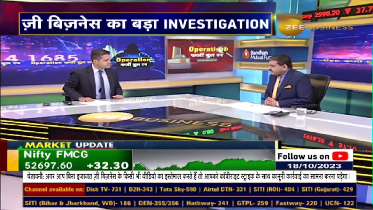 Where and how much is the fake indiscriminate rise in PSU Stocks happening?