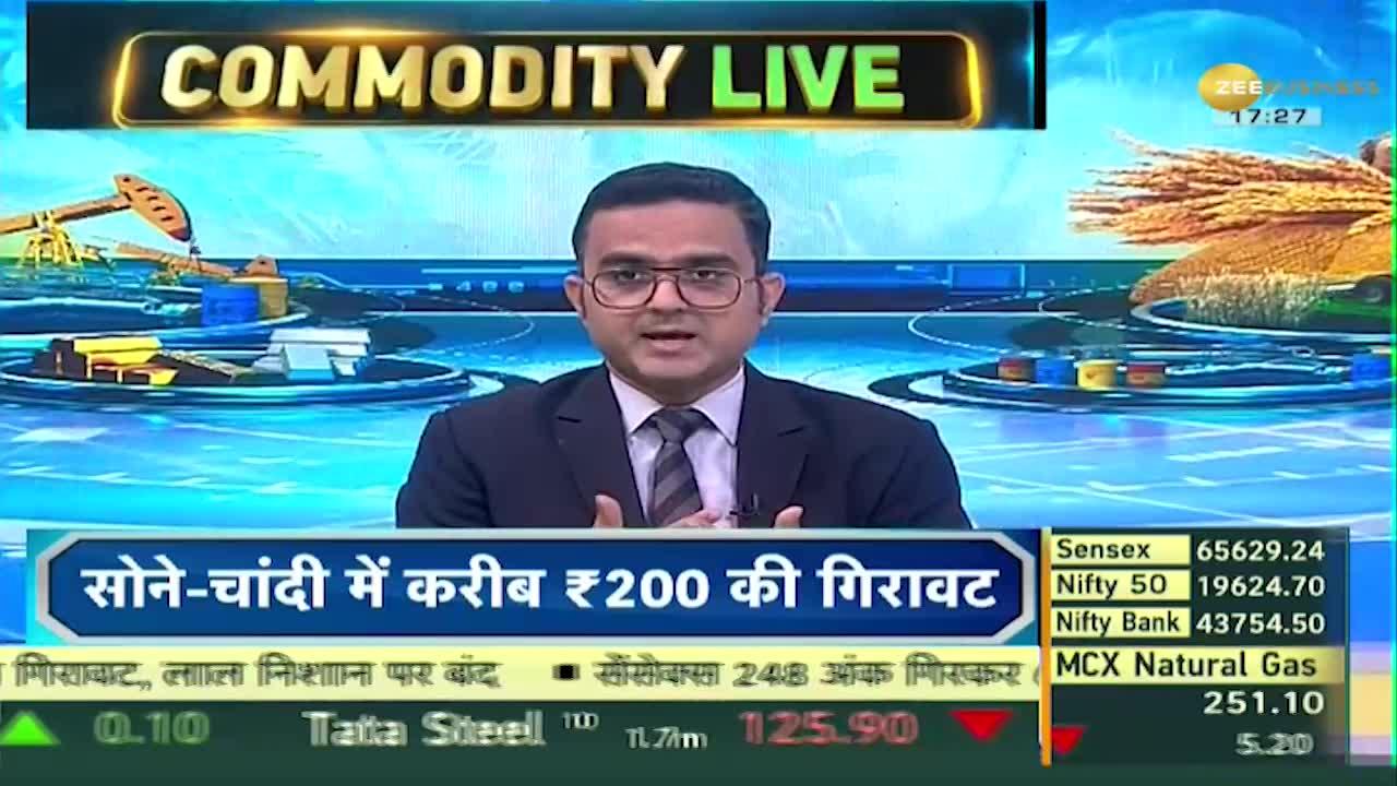 Commodity Live: Tremendous fall in cumin, cumin futures fall to ₹ 53500