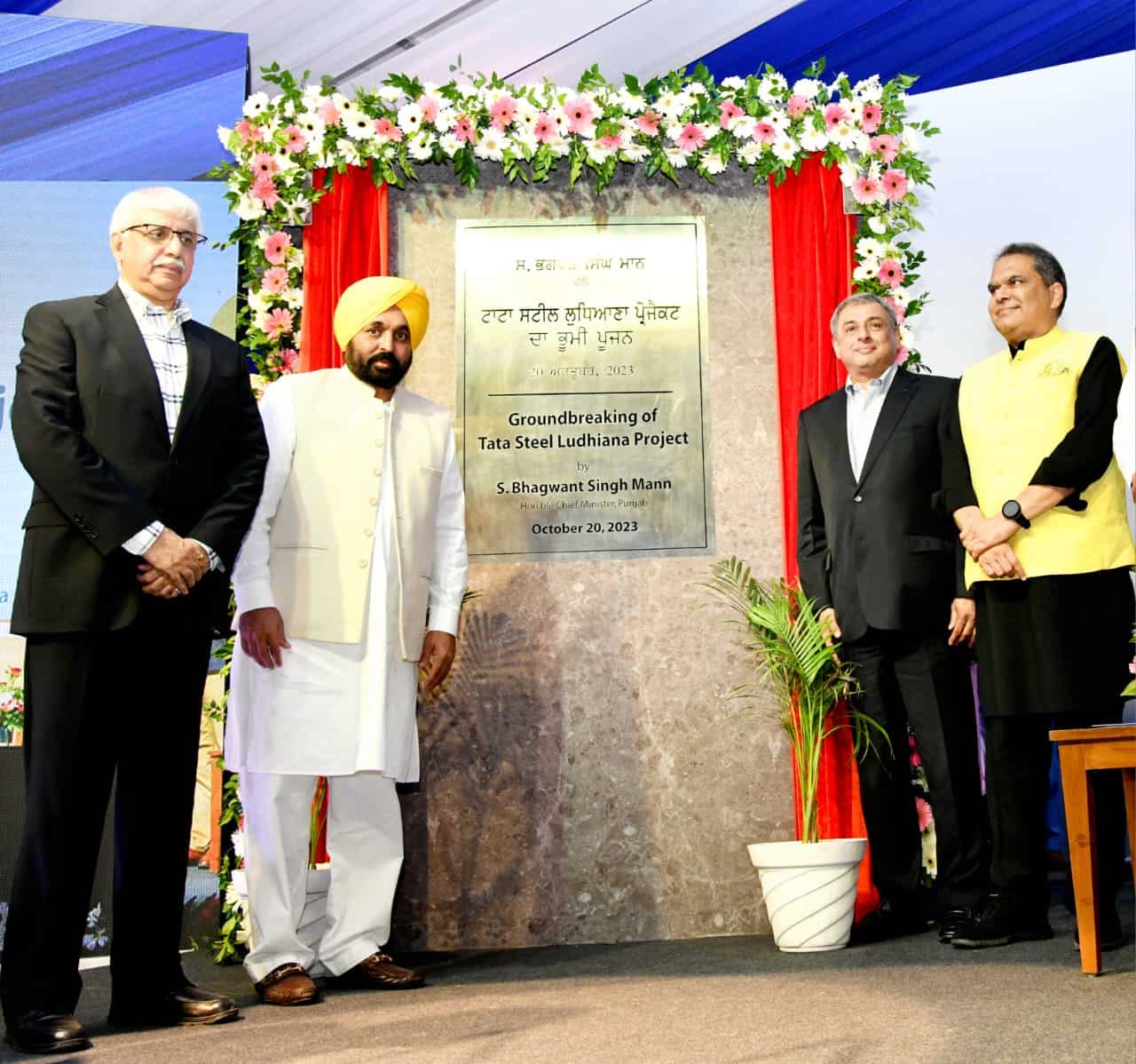 Tata Steel to set up second largest plant in India in Punjab, CM Bhagwant Mann lays foundation