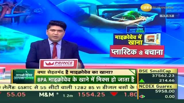 Aapki Khabar Aapka Fayda: Microwaving Plastic food containers can ...