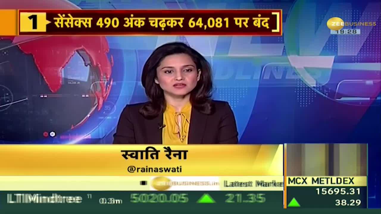 Bazaar Aaj Aur Kal: Market returned bullish after 2 days, Nifty rose ...