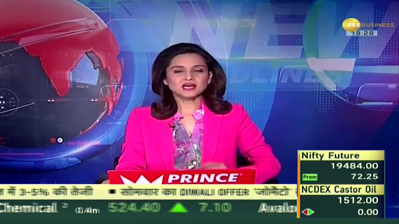 Bazaar Aaj Aur Kal Market closed with a rise for the third consecutive day Nifty rose 181 points and closed at 19411