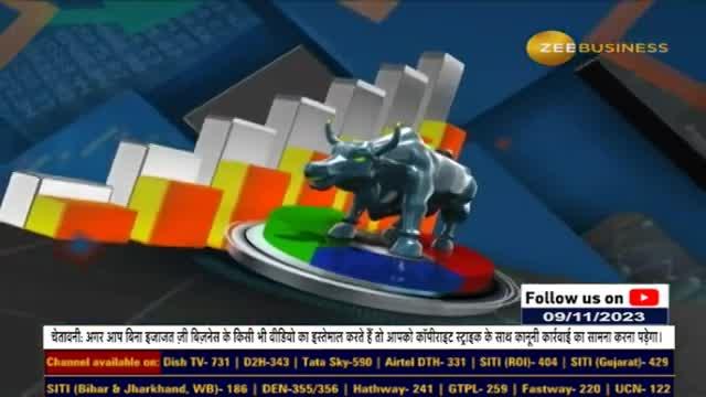 Market TOP 10 | Today's Top 10 News in the Market, Which News Will Impact the Market Today? | Zee Business