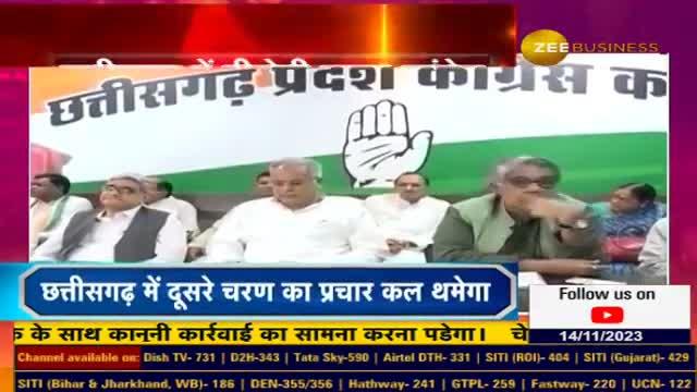 Zee chhattisgarh best sale news hindi live