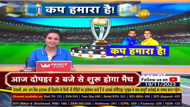 Shubman Gill's grandfather gave hope to Team India to win