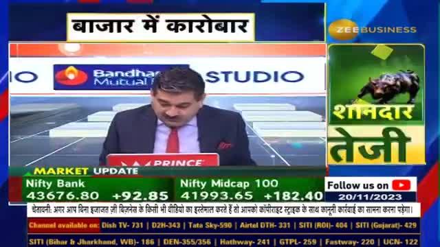 ESAF Small Bank's Executive VP, Mr. Hari Vellore In Conversation With Anil Singhvi