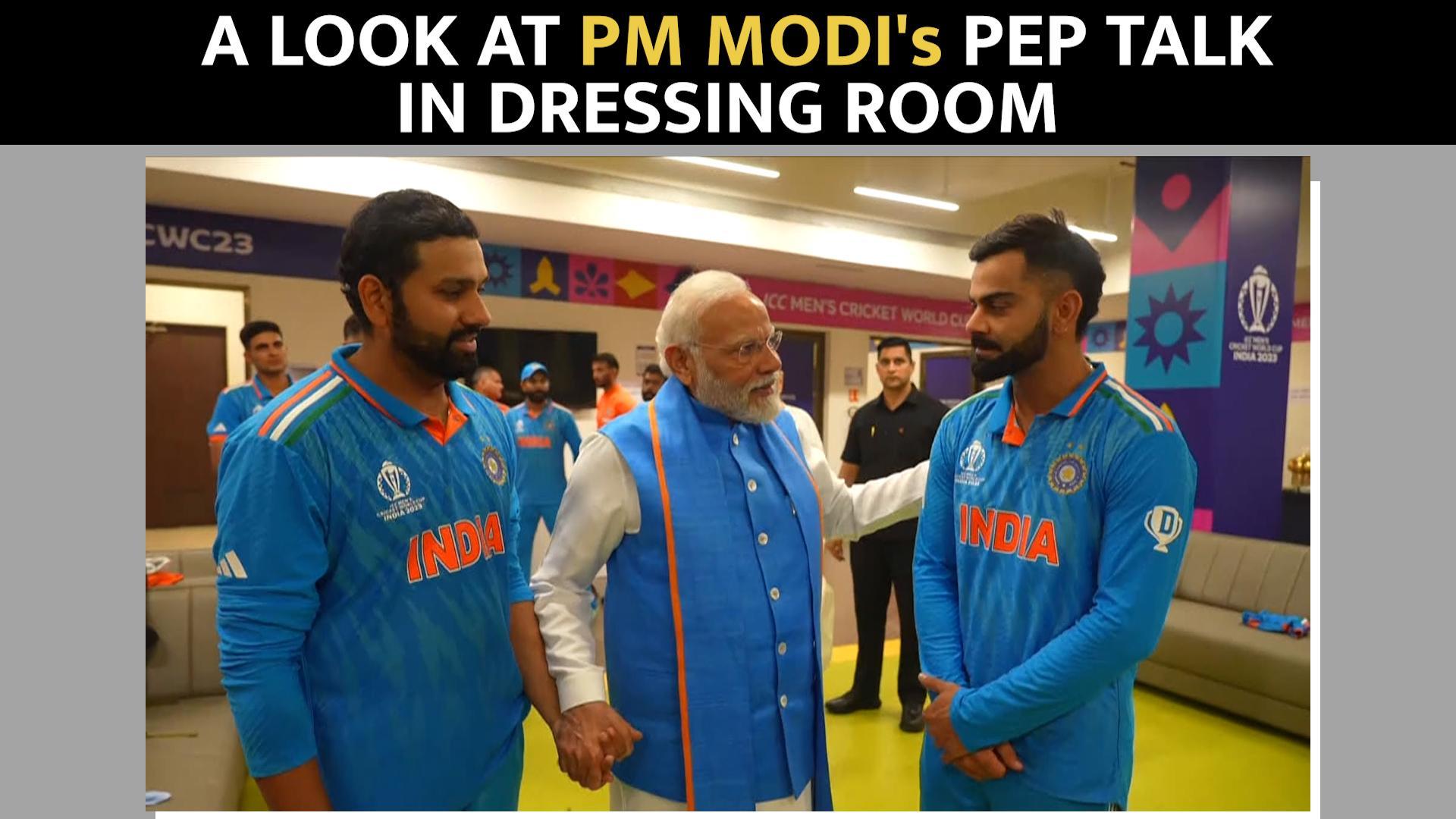 WATCH | PM Narendra Modi's Dressing Room Pep Talk To Men In Blue, Invites Team to Meet Him in Delhi