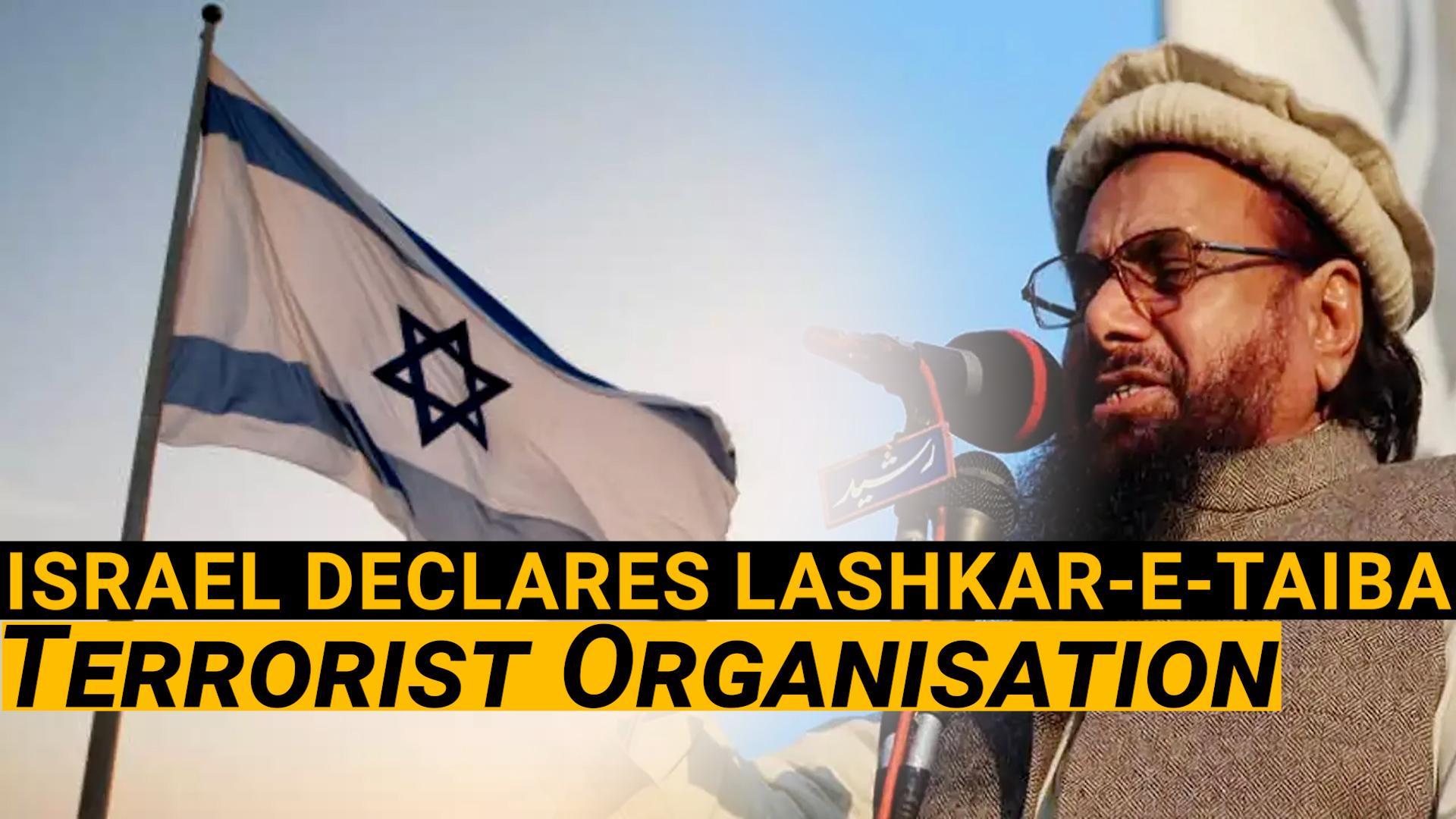 Israel Designates Lashkar-e-Taiba as Terror Organisation to Mark 15 Years of 26/11 Attacks | Zee Business