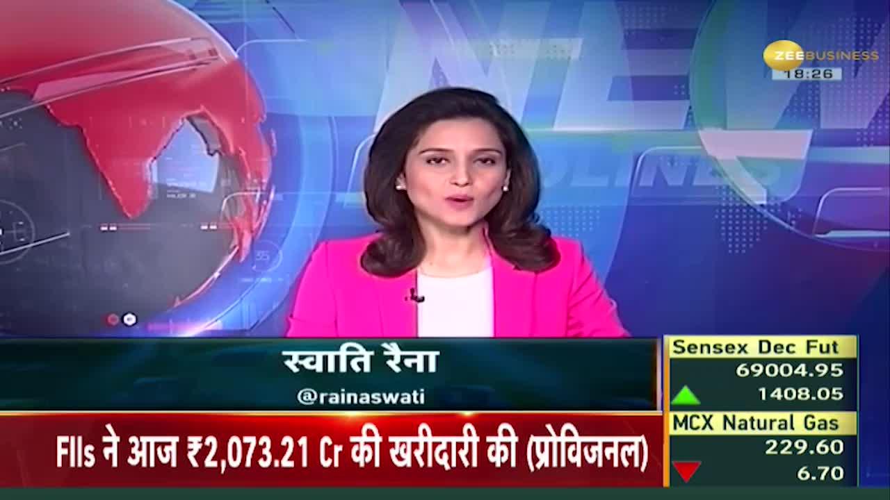 Zee business money guru live hot sale