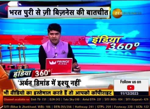 Bharat Puri, Managing Director, Pidilite Industries Ltd In Talk With Zee Business