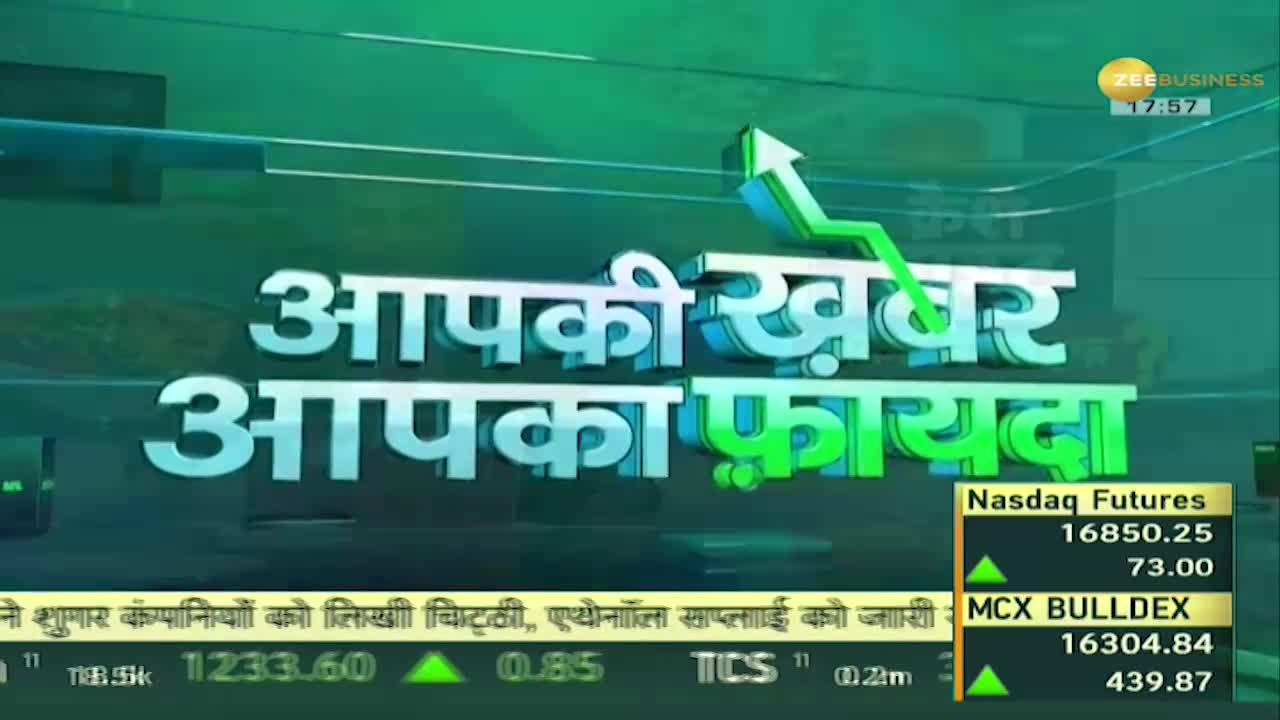 Aapki Khabar Aapka Fyada What is crash diet, what are its benefits? Zee Business Zee Business