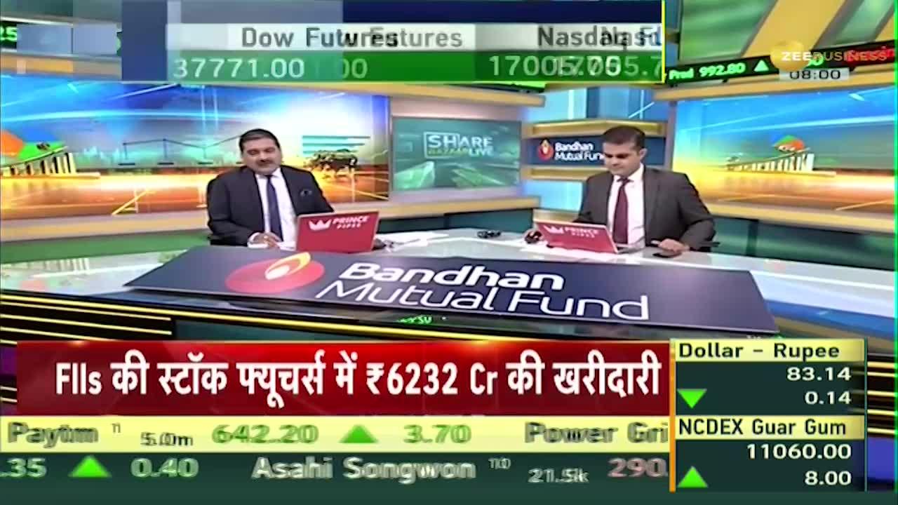 Zee business best sale live audio