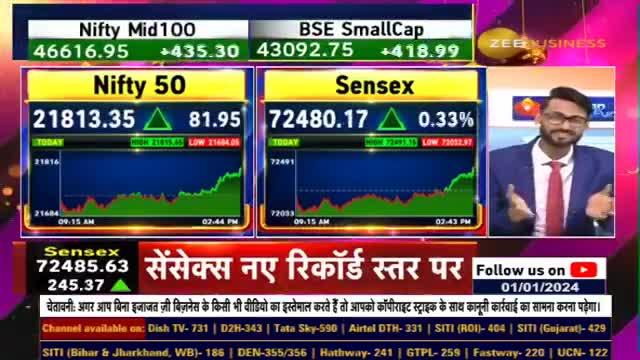 Deep Dive into Cement Shares: Brokerage Recommendations and Jefferies Analysis