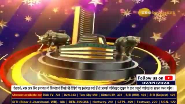 Union Bank : Tejas Shah's Top Pick for 2024! Big Profits Ahead | New Year Investment Idea