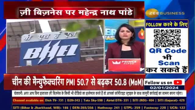 BHEL Secures Order for 80 'Vande Bharat' Trains and Heavy Guns from Navy!