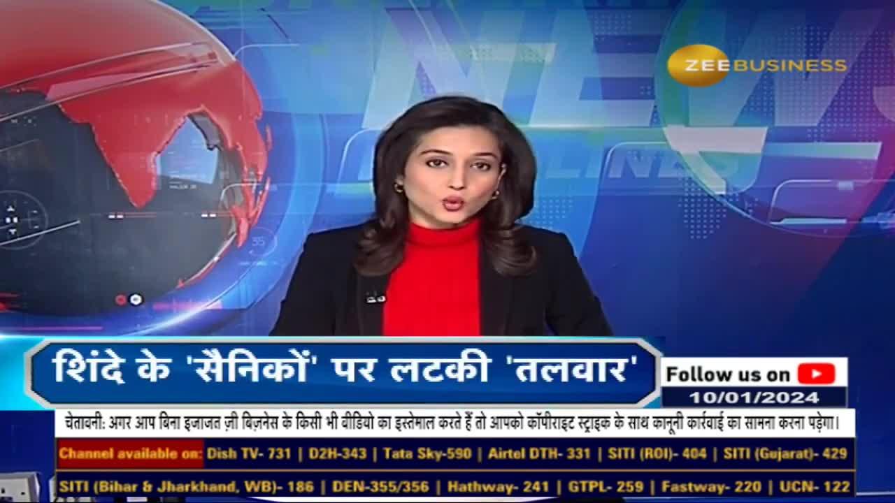 Maharashtra Politics: Will Maharashtra CM Eknath Shinde's tenure continue or it will come to an end?