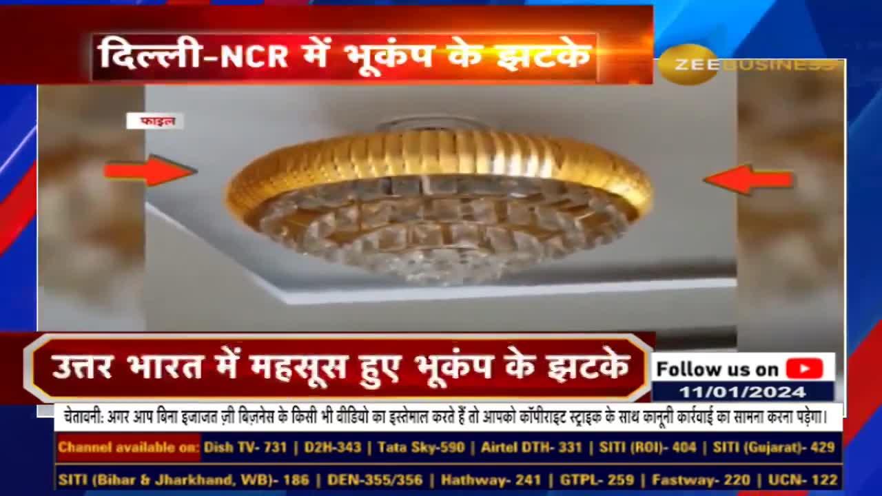 Earthquake tremors felt in Delhi NCR and other parts of Northern India