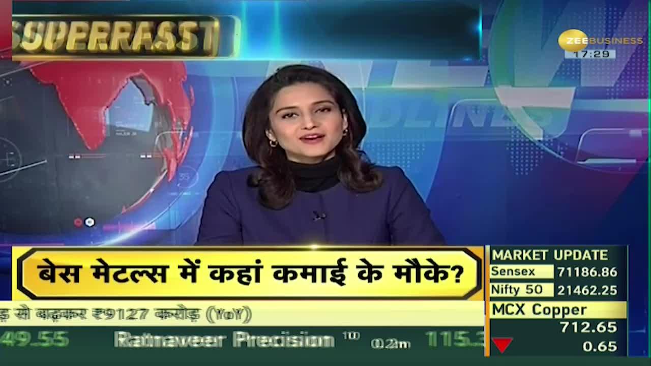 Commodity Live: Gold became the cheapest in a month, price on MCX slipped below ₹ 61,600. Zee Business