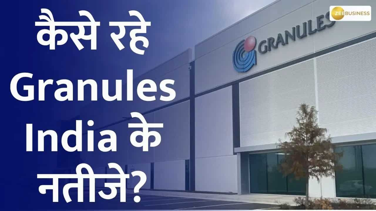 research report on granules india