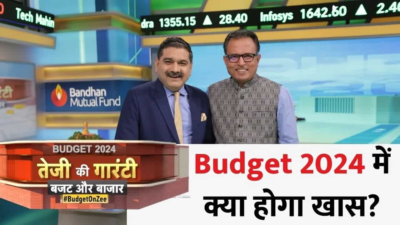 Budget & Market Insights 2024: Will It Be A Populist Budget? Budget Aur ...