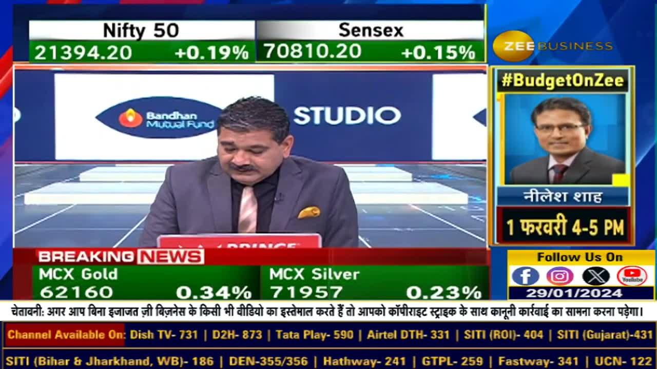 There will be re-rating of the stock of this oil company due to the announcements in the budget, do SIP. Cheap stock in your budget