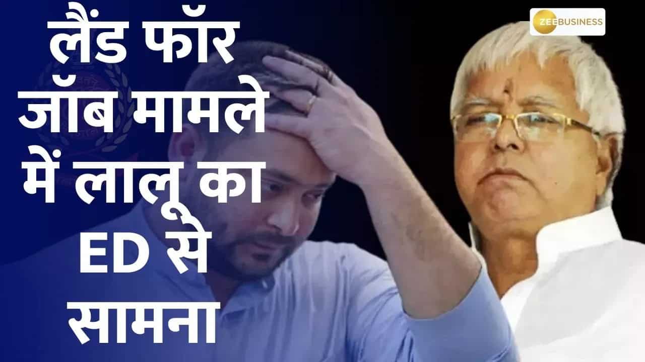 Land-for-Job scam case: RJD chief Lalu Prasad appears before ED for questioning