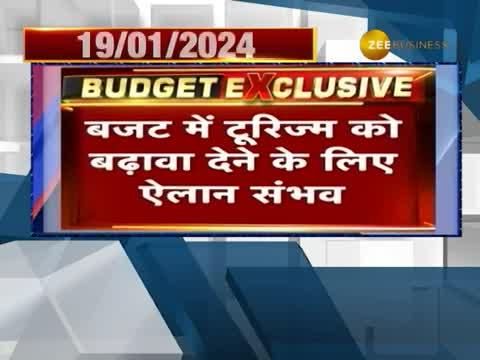 Zee Business approves the news... Before the budget we told that tourism will get a boost..