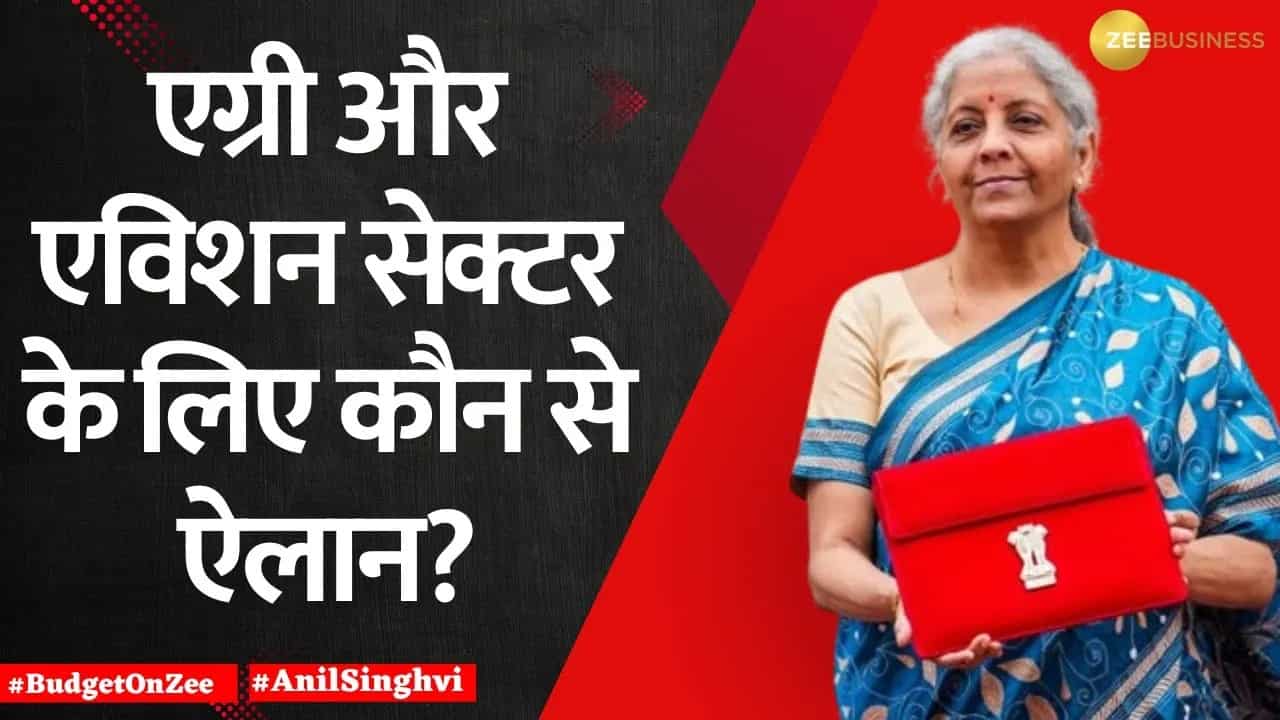 Analyzing Budget 2024: Key Sectoral Allocations Unveiled!