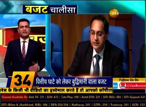 Wise budget regarding fiscal deficit, says Sundararaman Ramamurthy, MD & CEO, BSE on Budget 2024