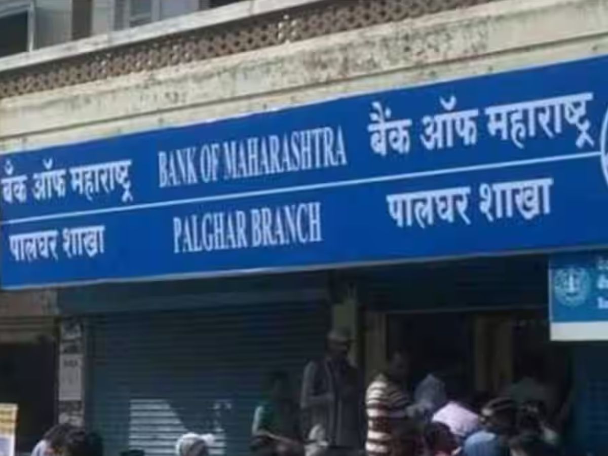 Bank of Maharashtra records highest growth in deposit