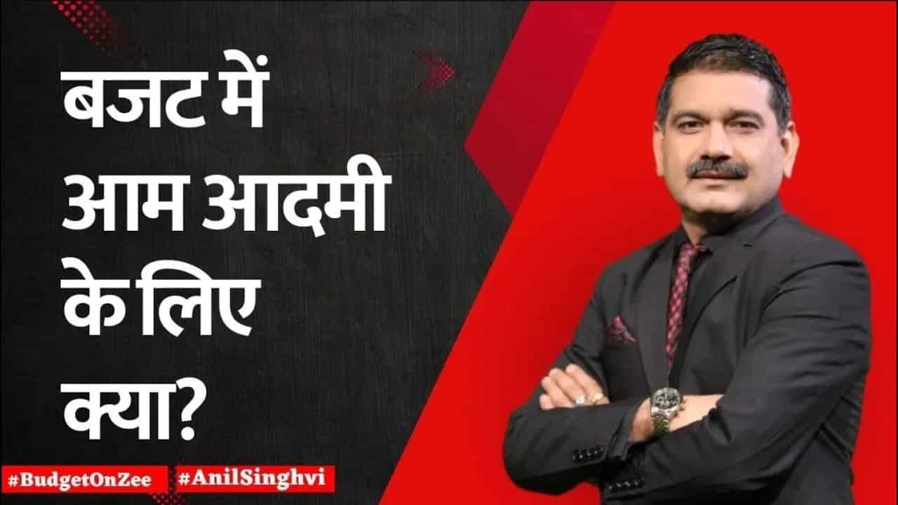 Budget 360° : Budget 2024 Breakthroughs & Insights for the Common Man